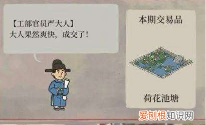 江南百景图在哪个app下载，江南百景图严大人什么时候出现