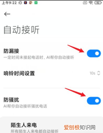 ai电话是什么意思，打电话al是什么意思