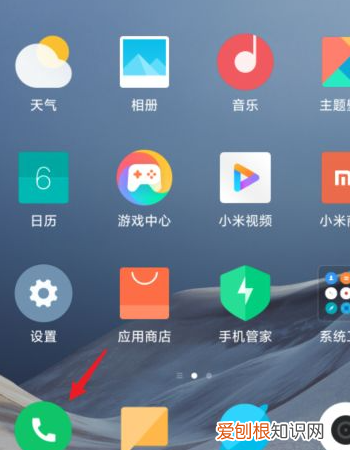 ai电话是什么意思,打电话al是什么意思