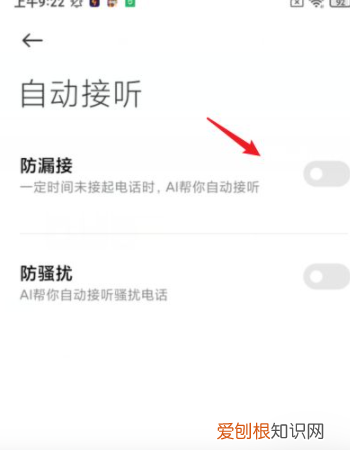ai电话是什么意思，打电话al是什么意思