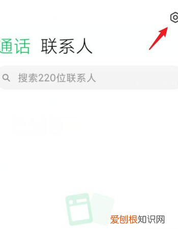 ai电话是什么意思,打电话al是什么意思