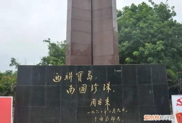 海南儋州旅游最佳景点在哪里 海南儋州18个著名景点有哪些