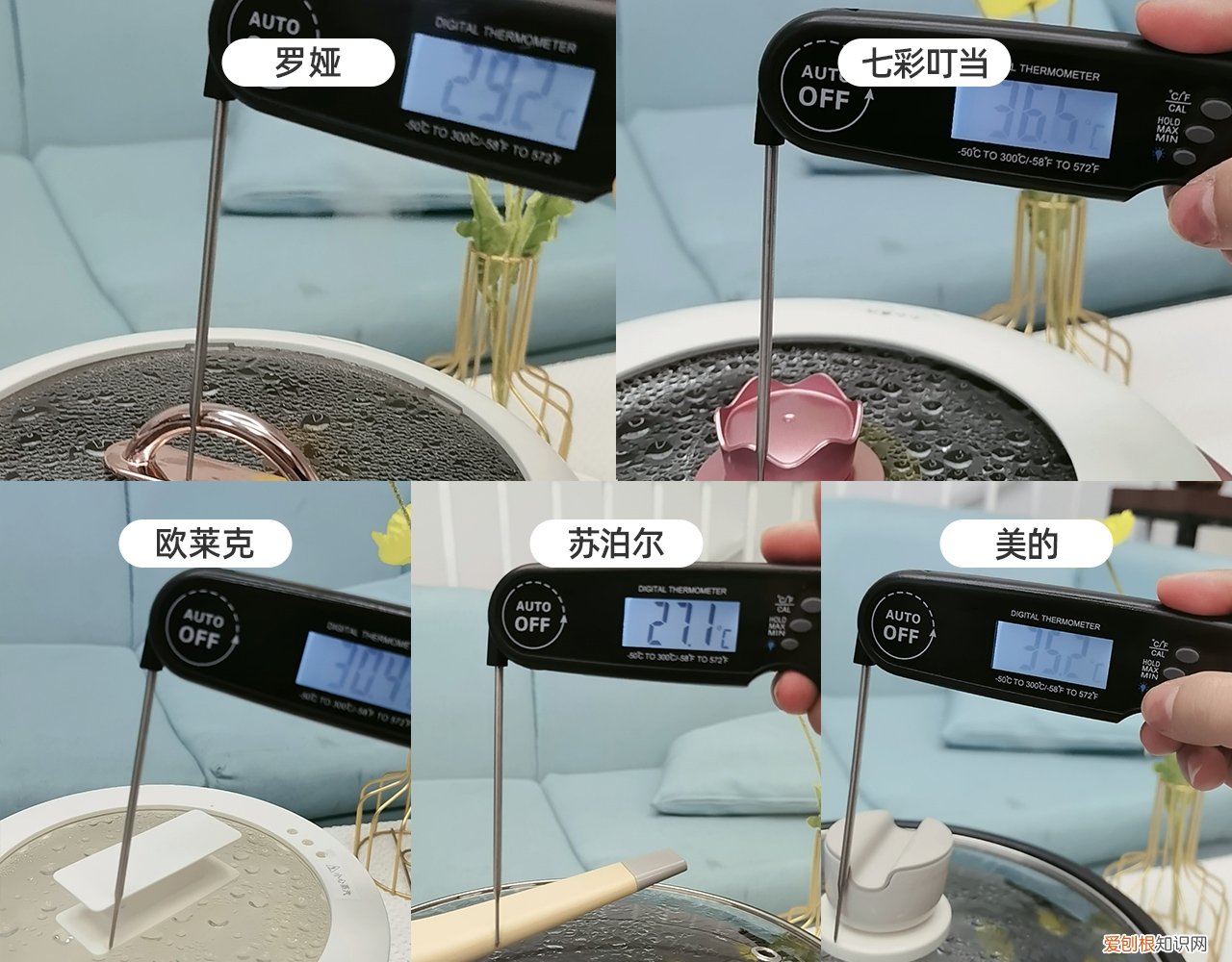苏泊尔电火锅哪款最好？