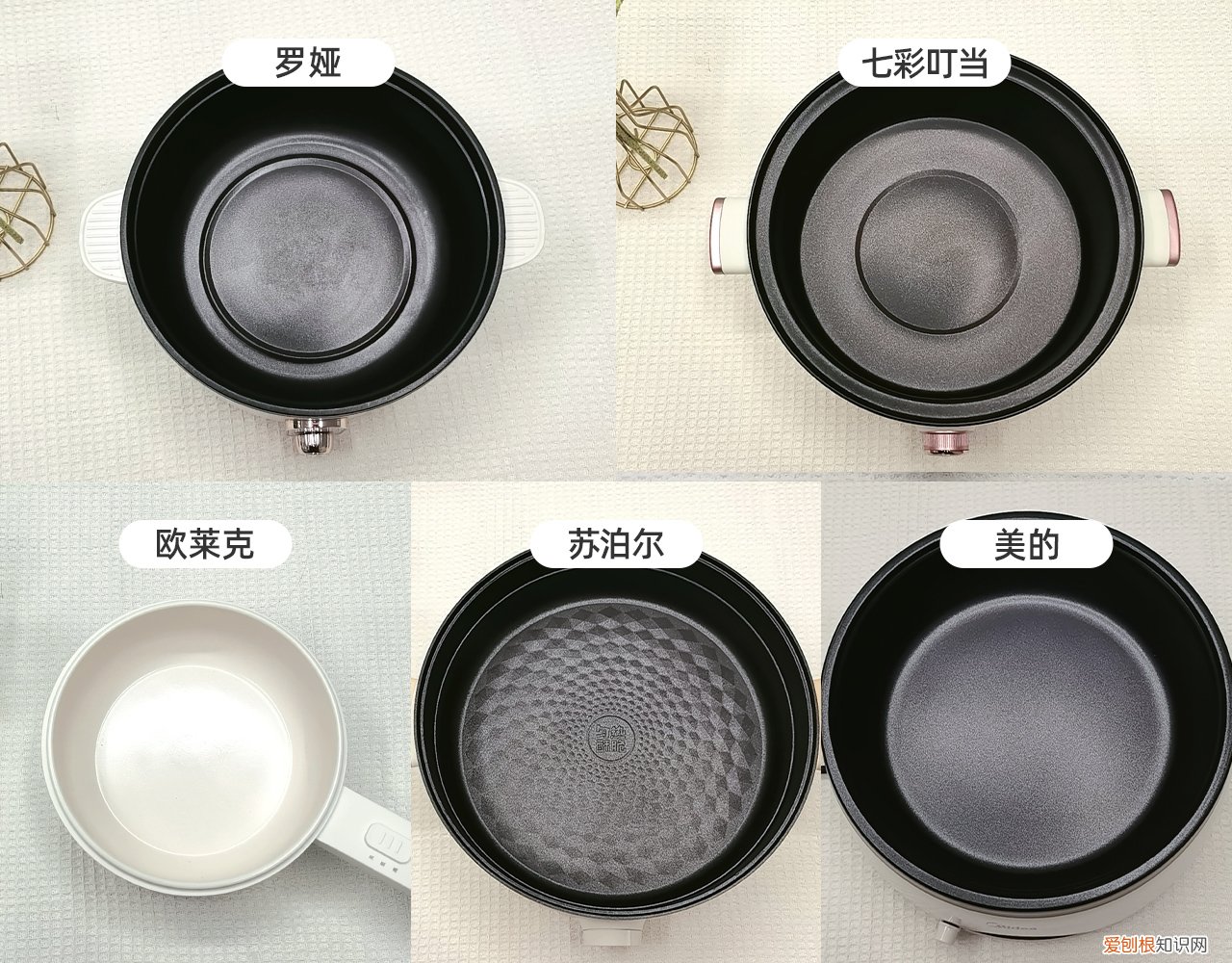 苏泊尔电火锅哪款最好？