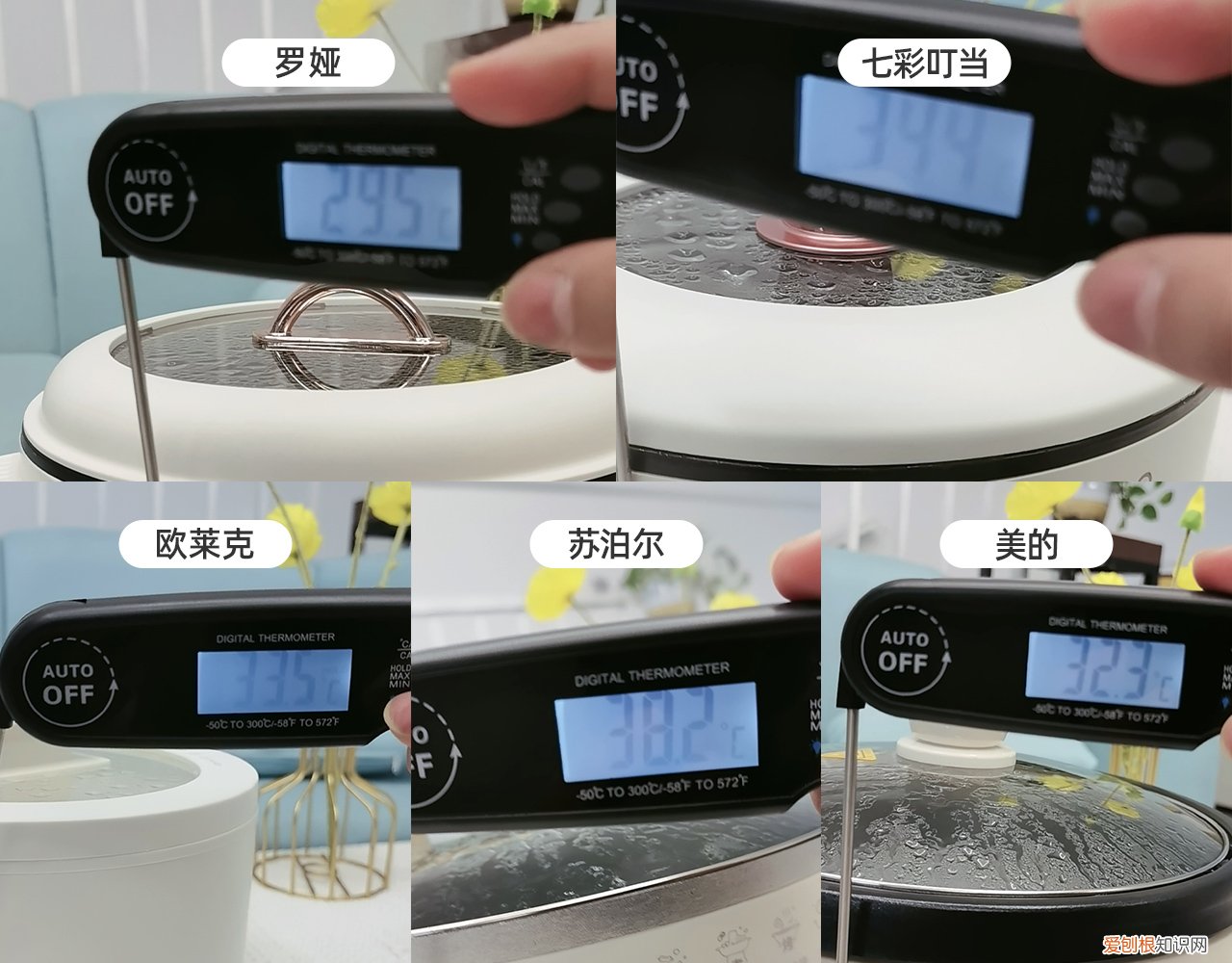 苏泊尔电火锅哪款最好？