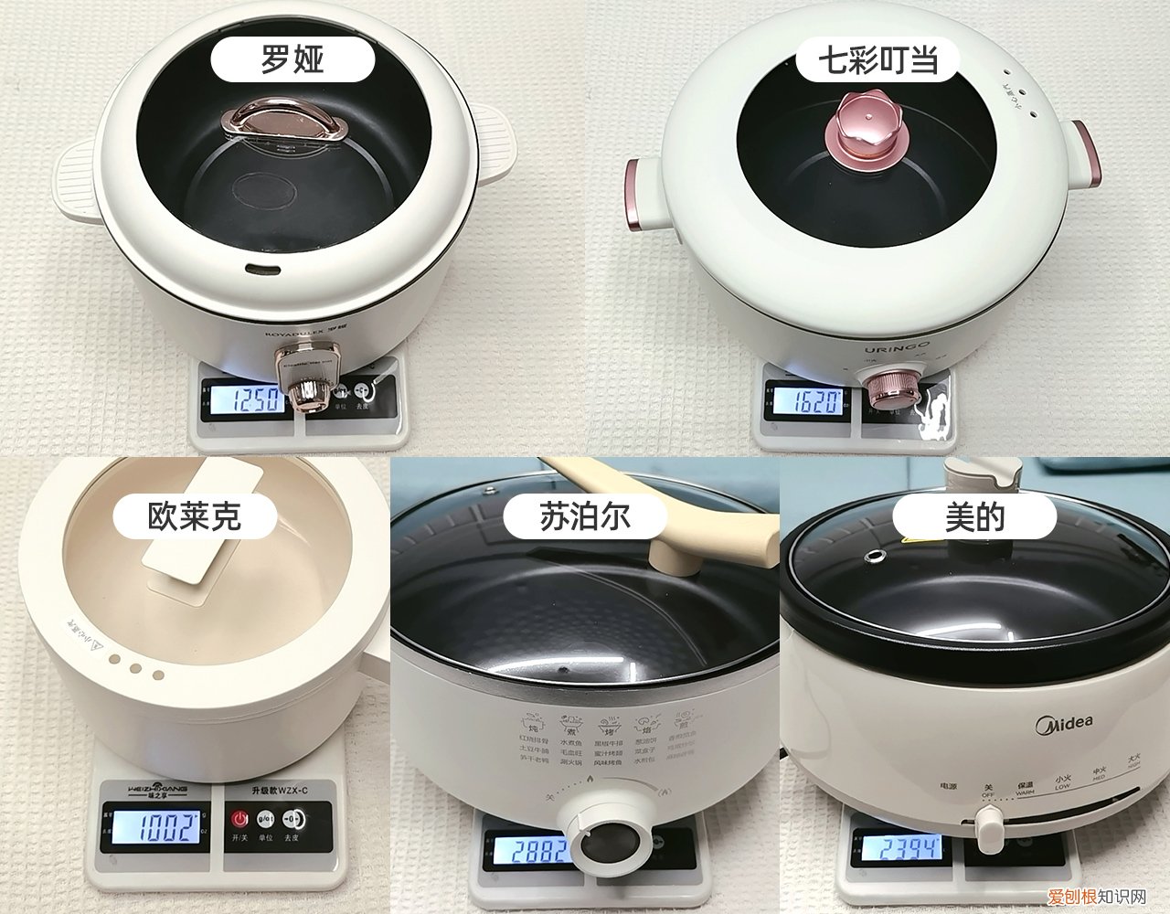 苏泊尔电火锅哪款最好？