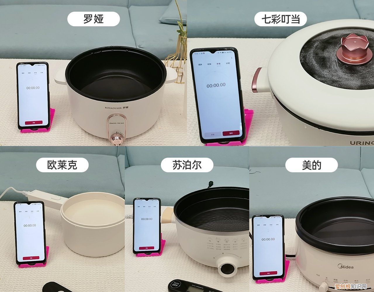 苏泊尔电火锅哪款最好？
