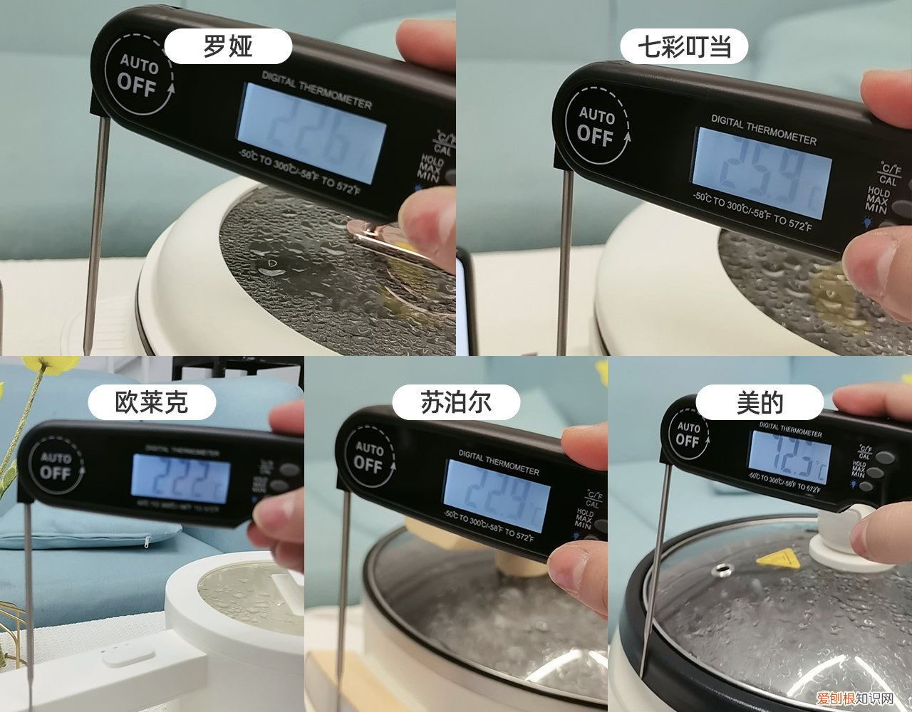 苏泊尔电火锅哪款最好？