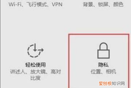 华为matebook如何拍照