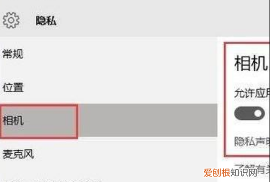 华为matebook如何拍照