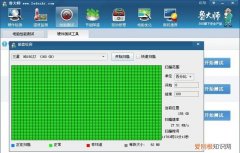 如何检测硬盘是否坏道，电脑硬盘怎么看是固态还是机械
