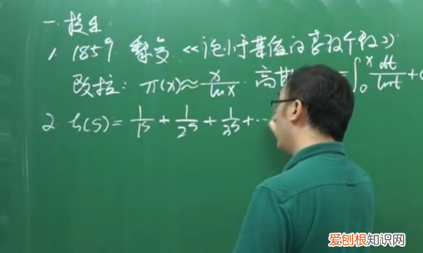 97是不是质数，97是质数还是合数?为什么?