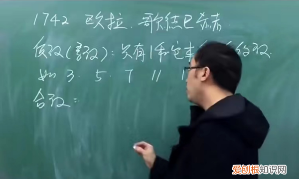 97是不是质数，97是质数还是合数?为什么?