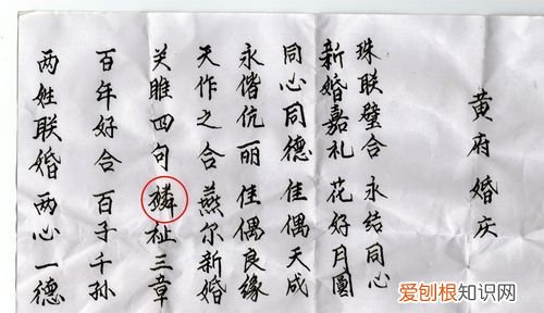 书法里的提按是什么意思，书法常识里的轻重提按是什么意思啊