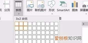 如何使Word中文字居中对齐