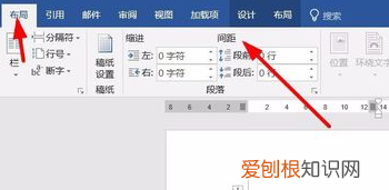 如何使Word中文字居中对齐