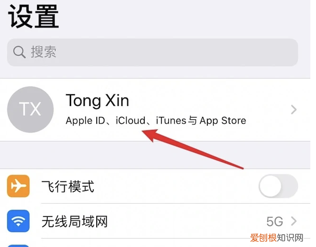 如何删除苹果icloud数据 怎么彻底删除苹果软件数据