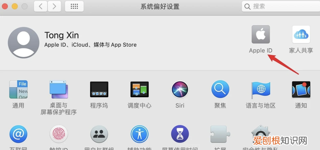 如何删除苹果icloud数据 怎么彻底删除苹果软件数据