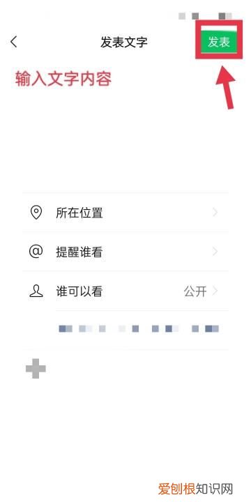 发朋友圈一定要配图，微信朋友圈位置定位怎么显示自己公司