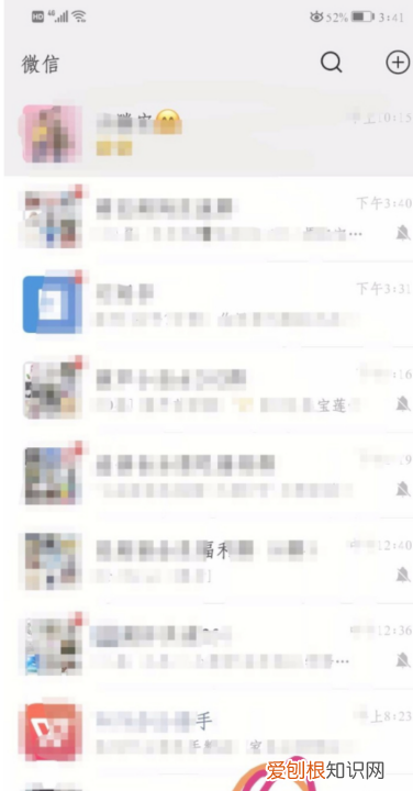 发朋友圈一定要配图，微信朋友圈位置定位怎么显示自己公司