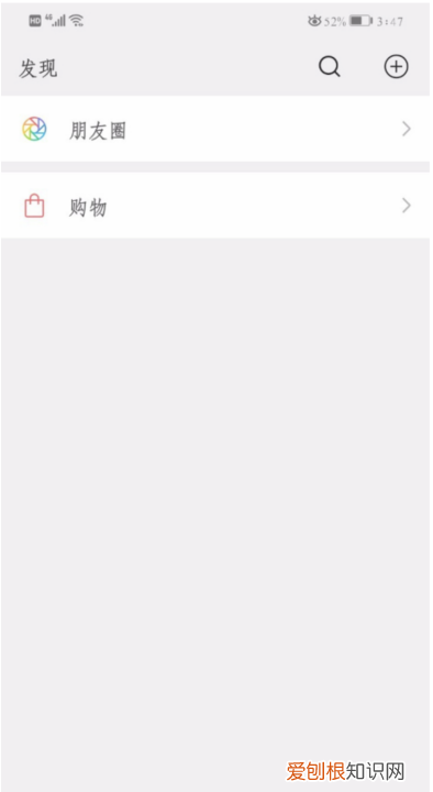 发朋友圈一定要配图，微信朋友圈位置定位怎么显示自己公司
