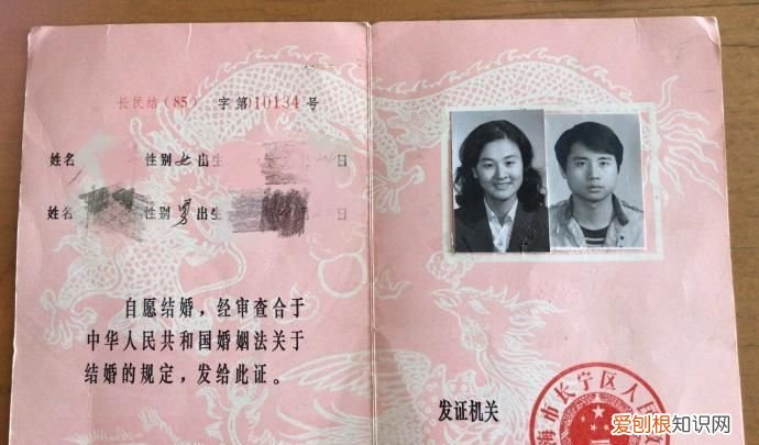 领过结婚证能查出来，结婚证可以查到夫妻双方信息吗