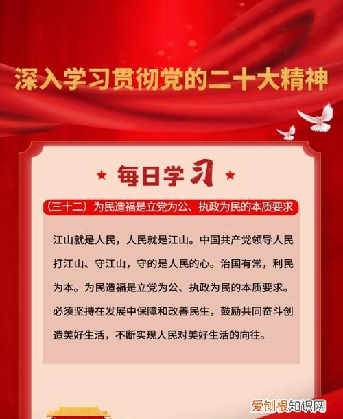 bcwp是指什么，什么是立党为公执政为民的本质要求