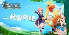 创造与魔法红豆圈位置，创造与魔法乐乐河谷在哪