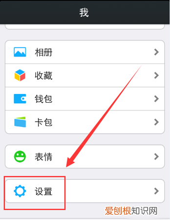 微信夜间模式如何调回去，微信夜间模式如何调回来