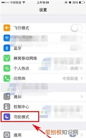 微信夜间模式如何调回去，微信夜间模式如何调回来