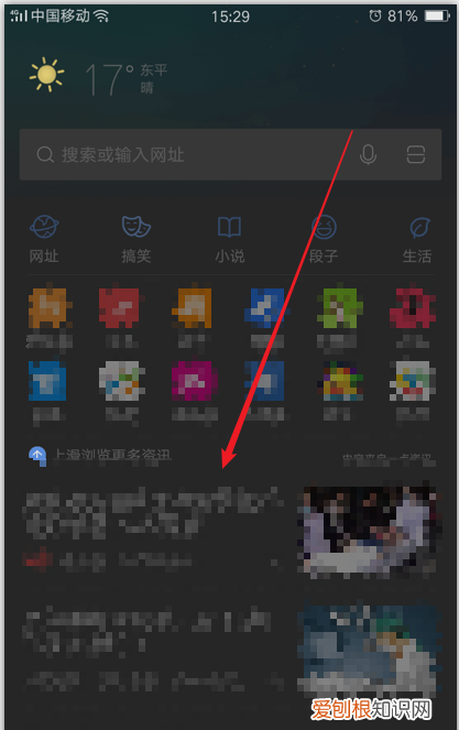 微信夜间模式如何调回去，微信夜间模式如何调回来