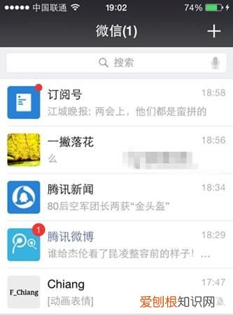 微信夜间模式如何调回去，微信夜间模式如何调回来
