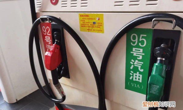 95号汽油油价和92区别，汽油92和95的区别哪个贵