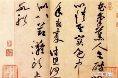 书画作品应该怎样盖章，书法作品盖章正确位置图片