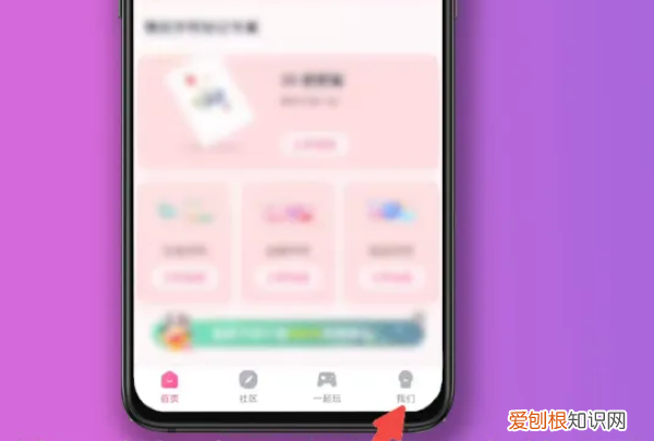 QQ如何解除情侣空间,怎样查看qq情侣空间跟谁开通过