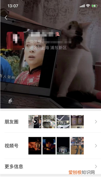 微信8.0动态背景怎么设置，微信8.0怎么设置动态背景墙