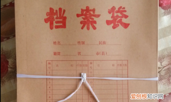 怎么查大学档案在哪里，怎么查大学毕业后档案在哪里