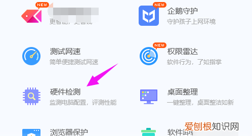咋地才可以看电脑内存，怎么查电脑的配置和内存型号
