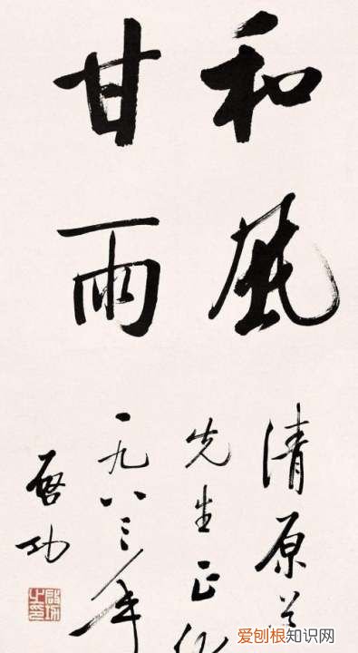 中国近代女书法家,中国近代书法家有哪些