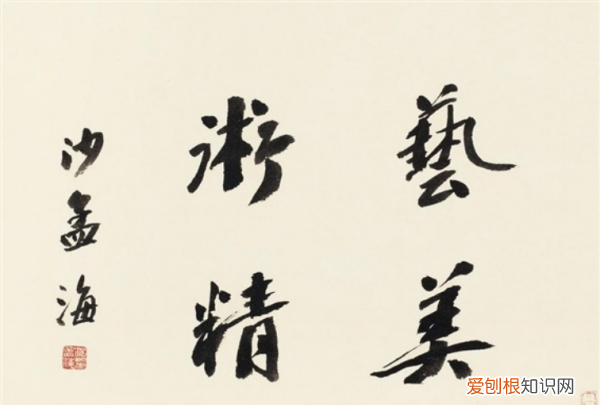 中国近代女书法家，中国近代书法家有哪些