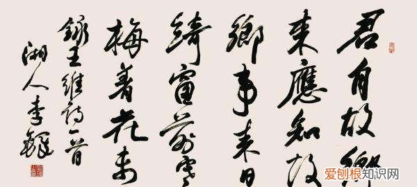 中国近代女书法家,中国近代书法家有哪些