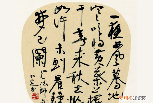 中国近代女书法家,中国近代书法家有哪些