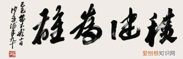 中国近代女书法家,中国近代书法家有哪些