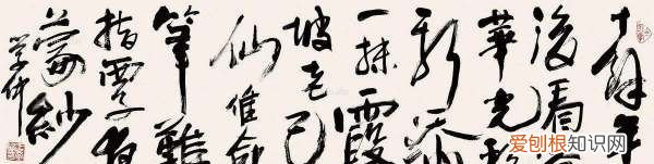 中国近代女书法家,中国近代书法家有哪些