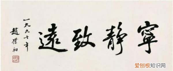 中国近代女书法家,中国近代书法家有哪些