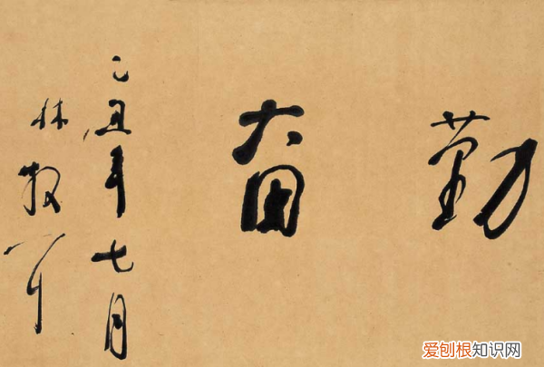 中国近代女书法家，中国近代书法家有哪些