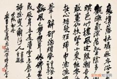 中国近代女书法家，中国近代书法家有哪些