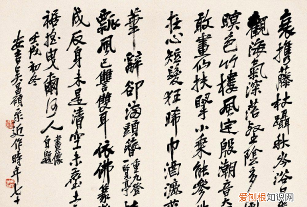 中国近代女书法家，中国近代书法家有哪些