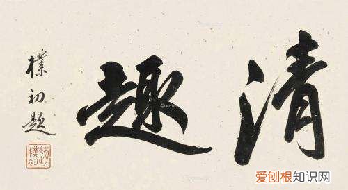 中国近代女书法家,中国近代书法家有哪些