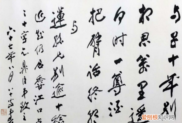 中国近代女书法家，中国近代书法家有哪些